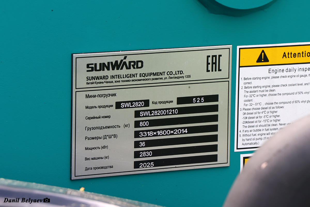 Санкт-Петербург, № (78) Б/Н СТ 0115 — Sunward (общая модель)