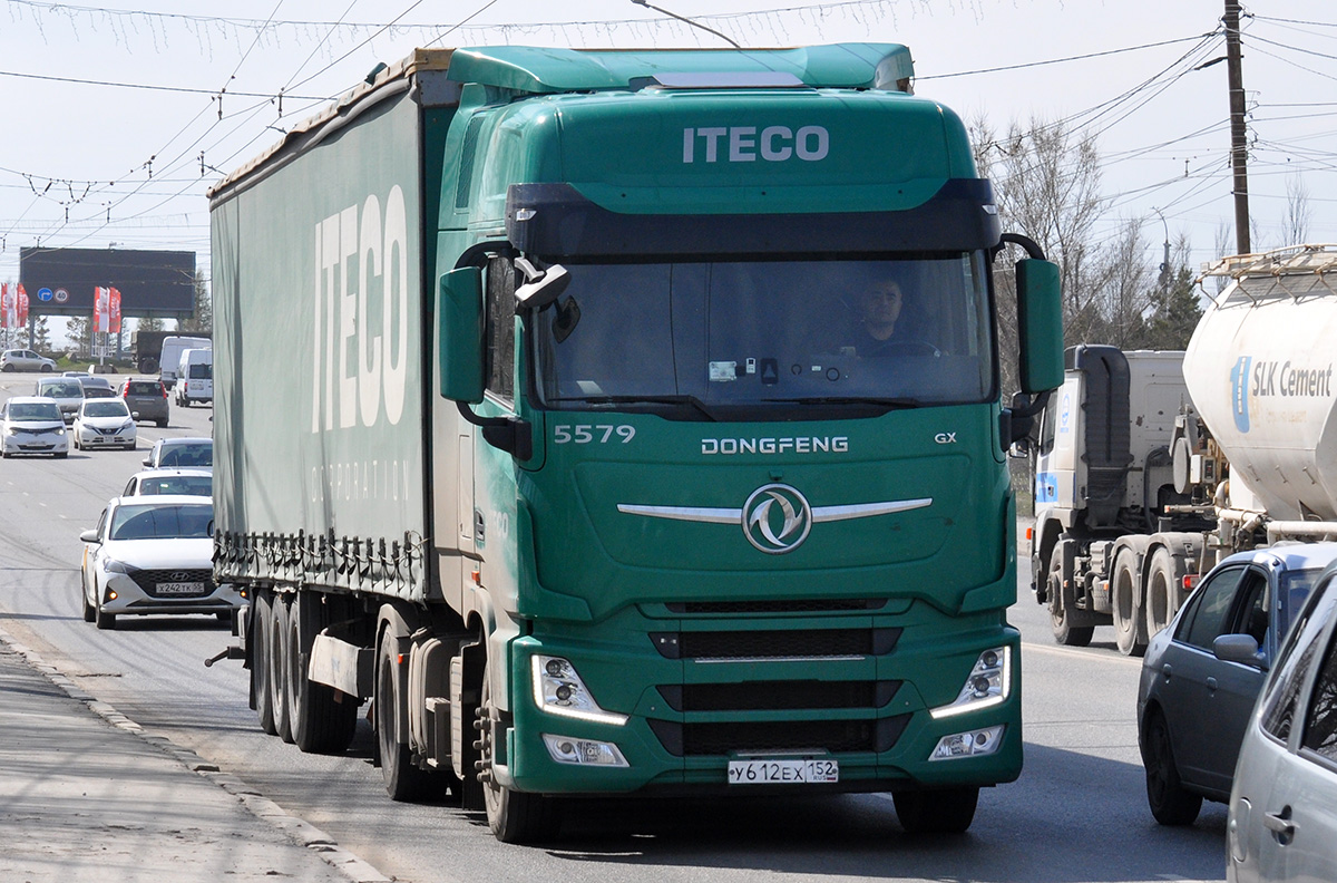 Нижегородская область, № 5579 — Dongfeng GX DFH4180