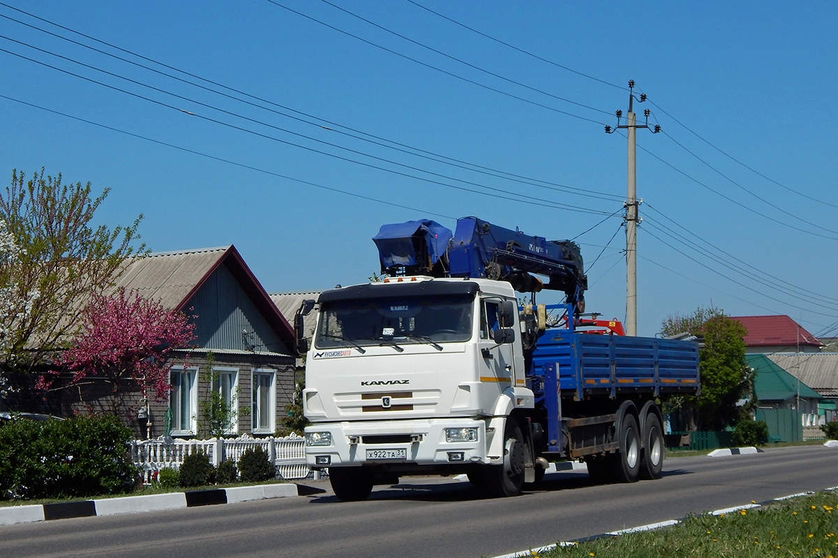 Белгородская область, № Х 922 ТА 31 — КамАЗ-65117-A5(48)