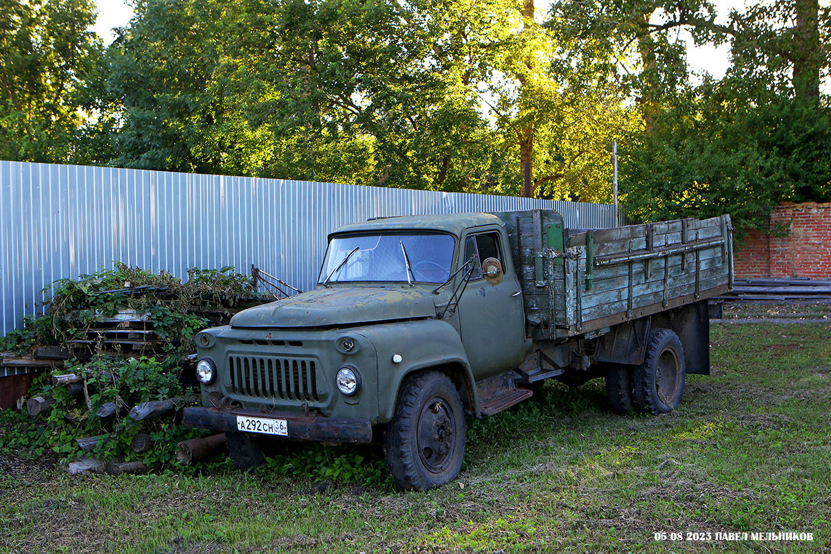 Воронежская область, № А 292 СН 36 — ГАЗ-53А