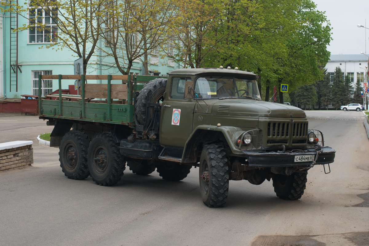 Смоленская область, № С 484 МВ 67 — ЗИЛ-131 (общая модель)