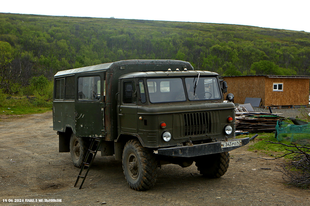 Мурманская область, № К 343 РО 47 — ГАЗ-66-11
