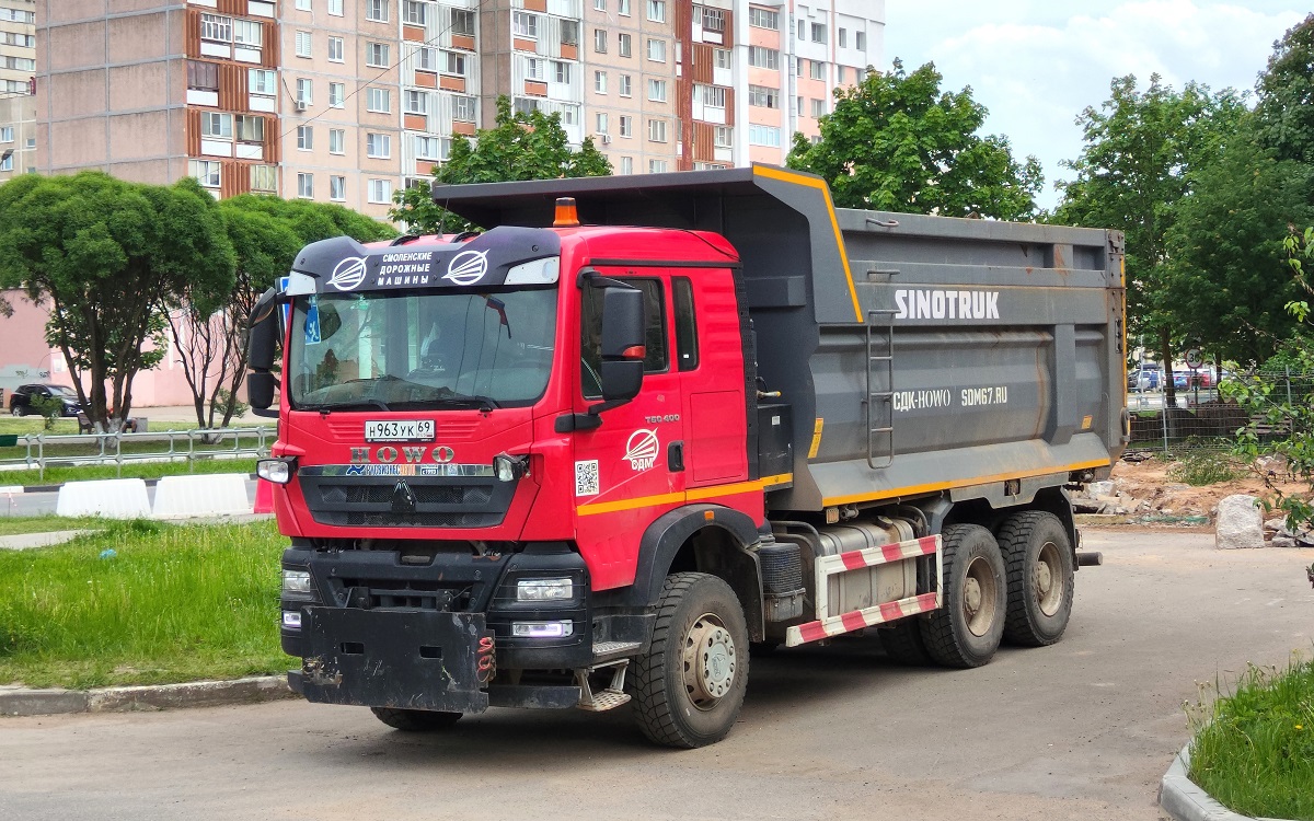Тверская область, № Н 963 УК 69 — Howo T5G ZZ3257