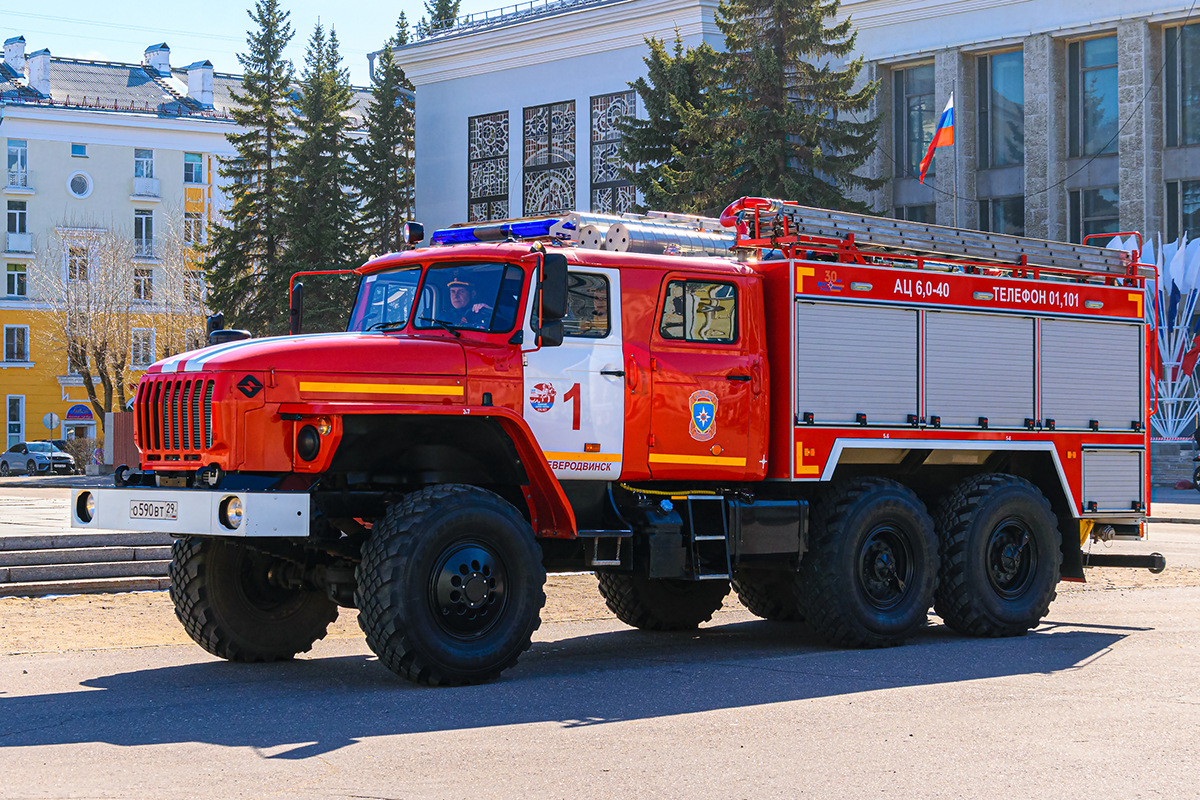 Архангельская область, № О 590 ВТ 29 — Урал-5557-72