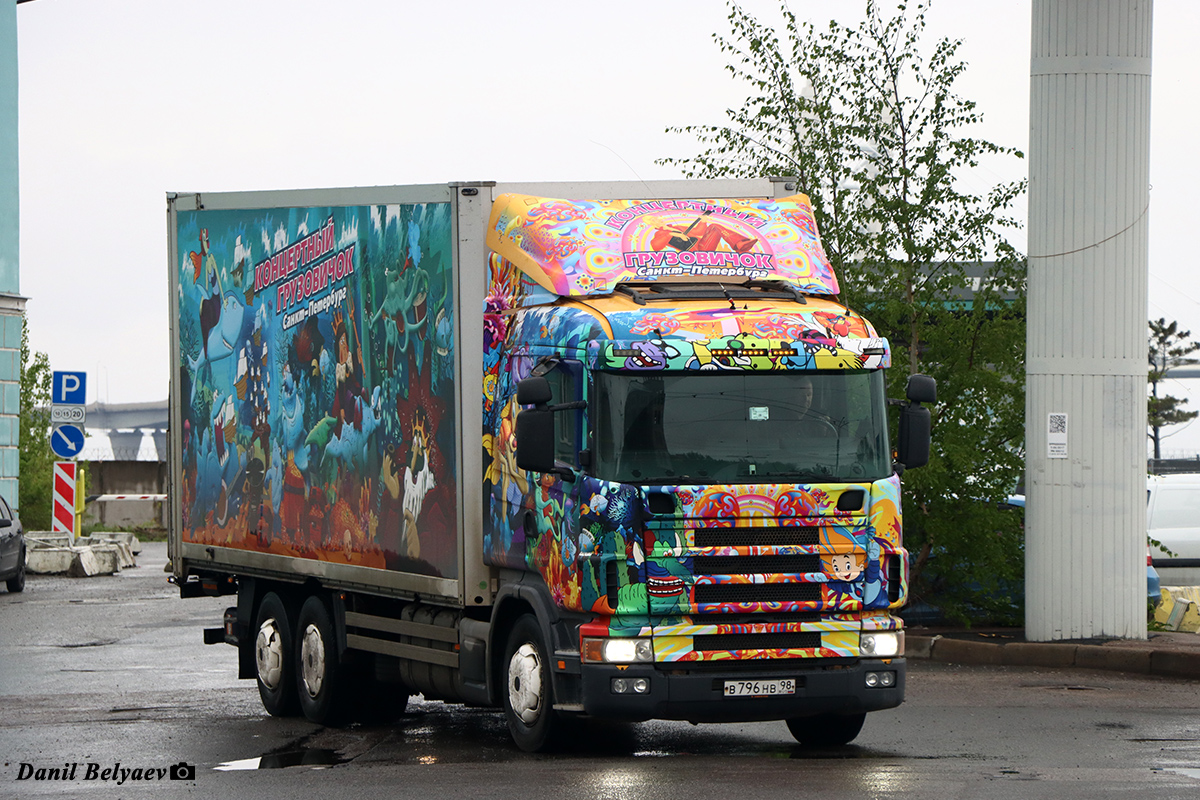 Санкт-Петербург, № В 796 НВ 98 — Scania ('1996) R114L