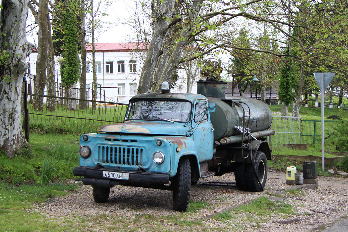 Абхазия, № А 510 АН — ГАЗ-53А