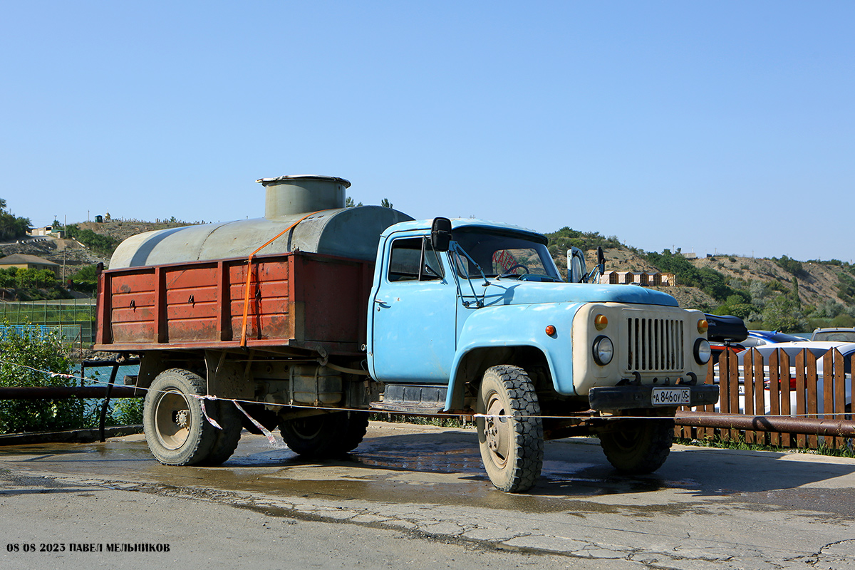 Дагестан, № А 846 ОУ 05 — ГАЗ-53-14, ГАЗ-53-14-01