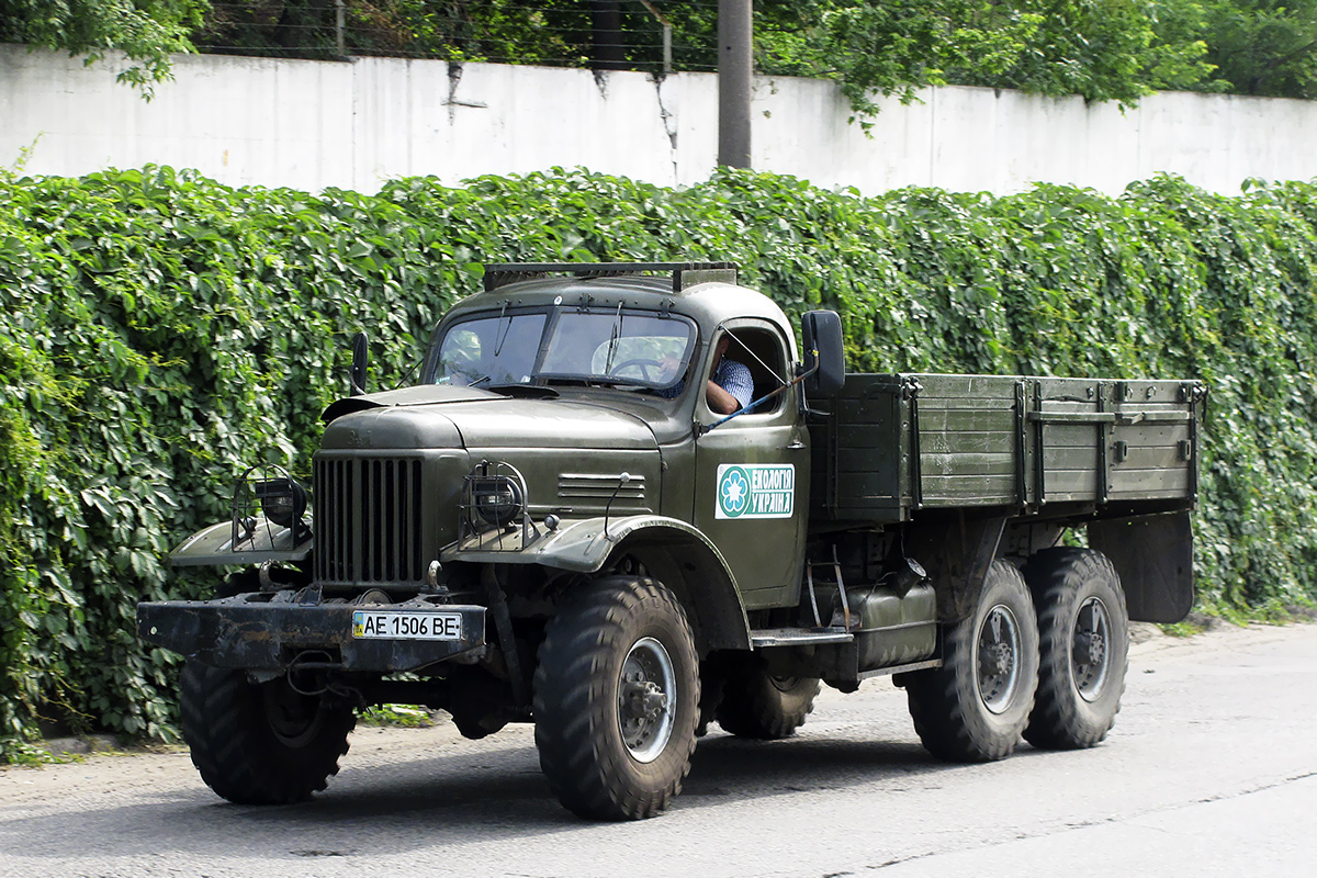 Днепропетровская область, № АЕ 1506 ВЕ — ЗИЛ-157К