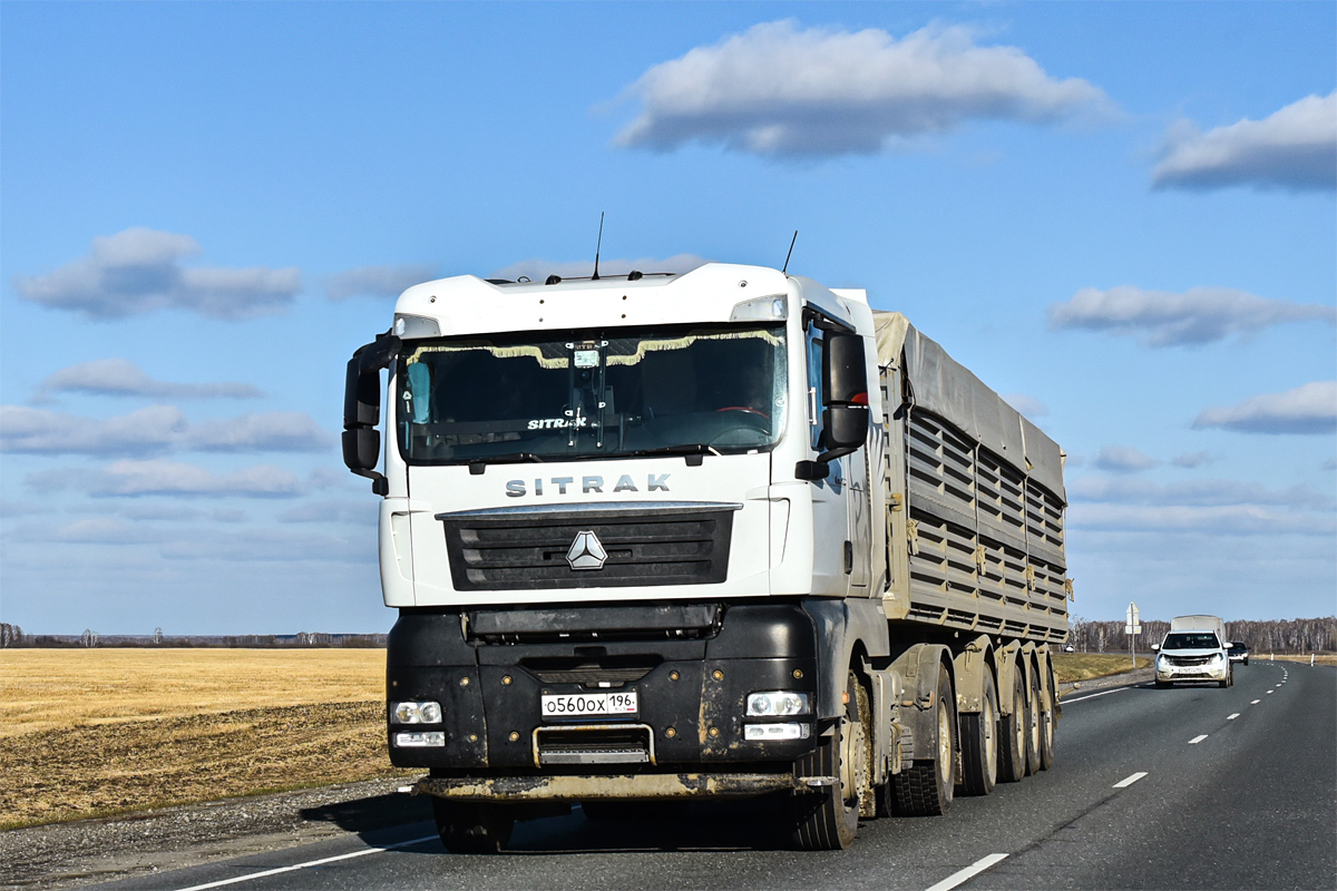 Свердловская область, № О 560 ОХ 196 — Sitrak C7H ZZ4186