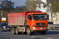540 КБ