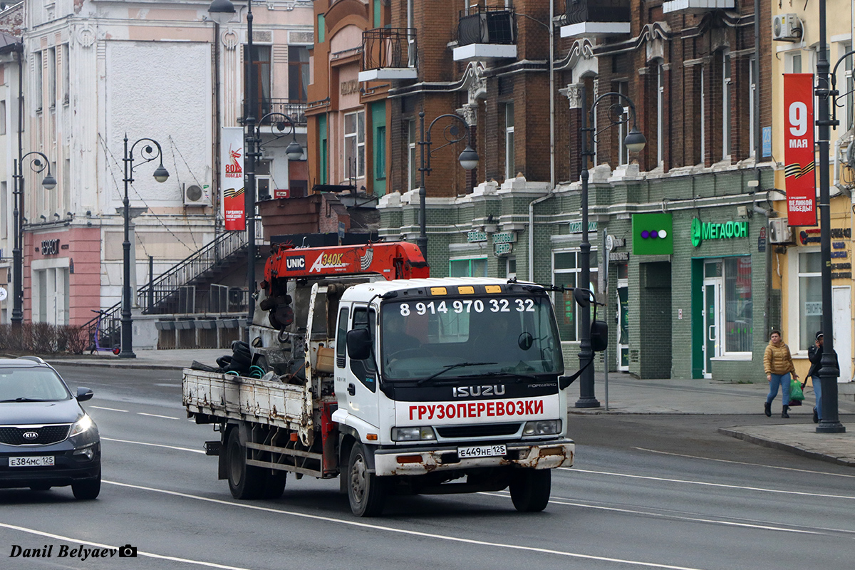 Приморский край, № Е 449 НЕ 125 — Isuzu Forward (общая модель)