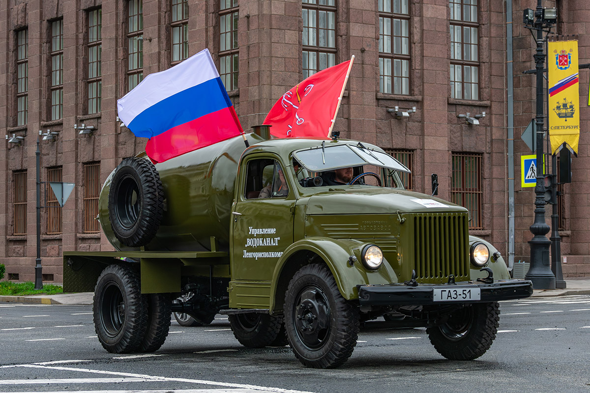 Санкт-Петербург, № (78) Б/Н 0110 — ГАЗ-51А; Санкт-Петербург — Автомобили без номеров; Санкт-Петербург — Международный транспортный фестиваль "SPbTransportFest" (2019-... гг)
