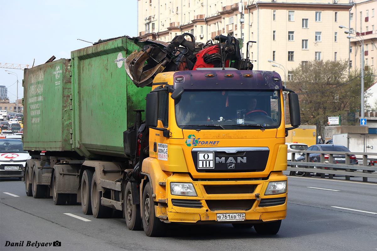 Москва, № В 761 АВ 197 — MAN TGS 41.480