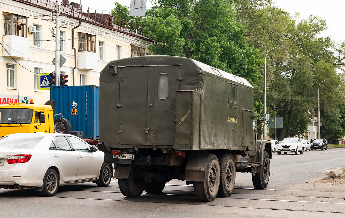 Башкортостан, № К 244 РО 702 — ЗИЛ-131Н (УАМЗ)