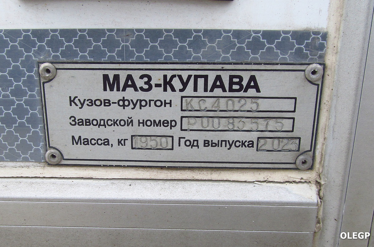 Минск, № ВА 0082-7 — МЗКТ (общая модель)