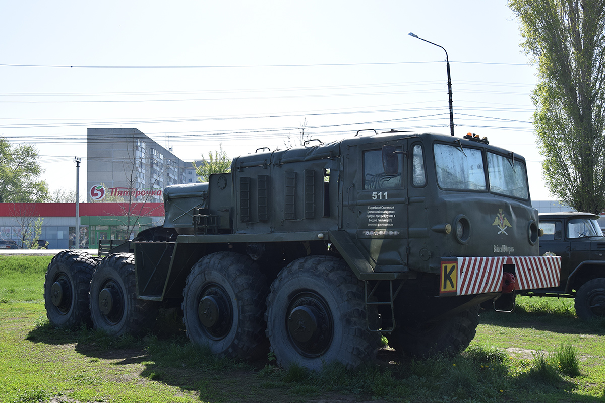 Саратовская область, № (64) Б/Н 0048 — МАЗ-537Г