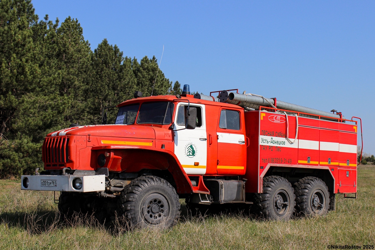 Ростовская область, № Х 351 ОР 161 — Урал-5557-40