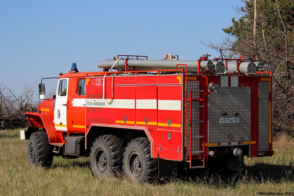 Ростовская область, № Х 351 ОР 161 — Урал-5557-40