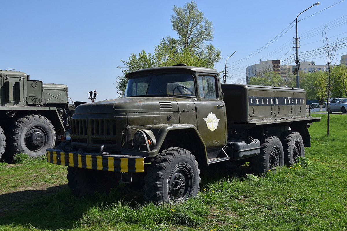 Саратовская область, № (64) Б/Н 0039 — ЗИЛ-131 (общая модель)