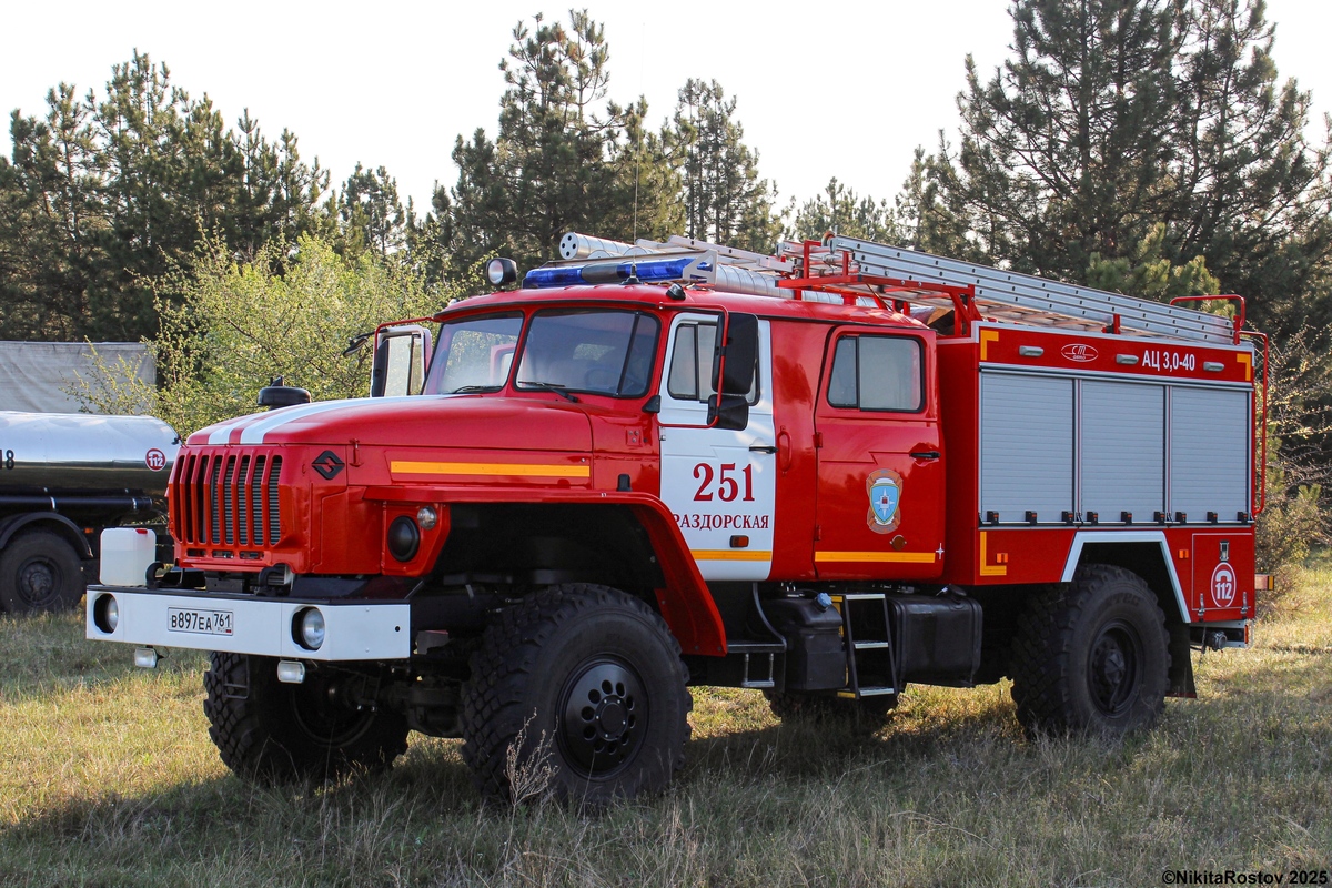 Ростовская область, № В 897 ЕА 761 — Урал-43206-61