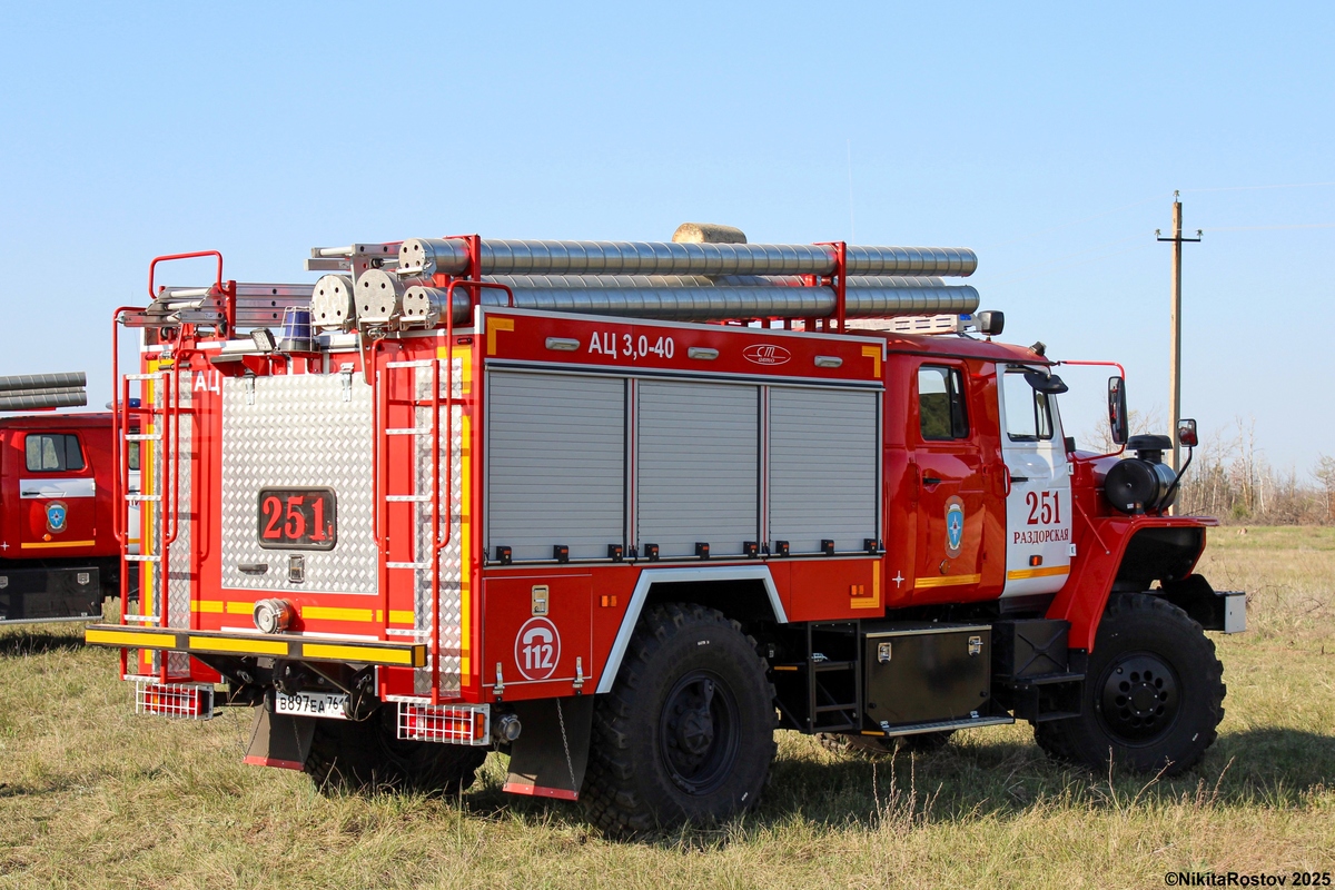 Ростовская область, № В 897 ЕА 761 — Урал-43206-61