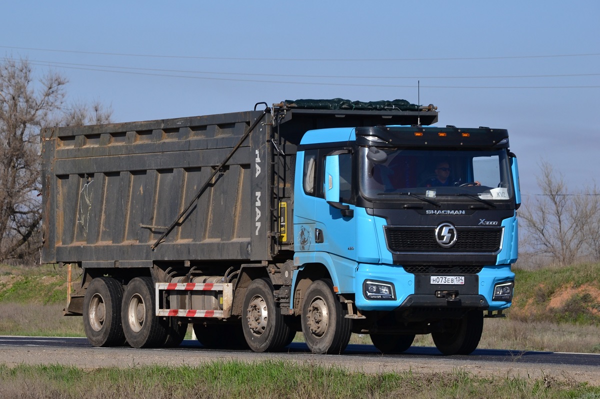 Волгоградская область, № Н 073 ЕВ 134 — Shaanxi Shacman X3000 SX3318