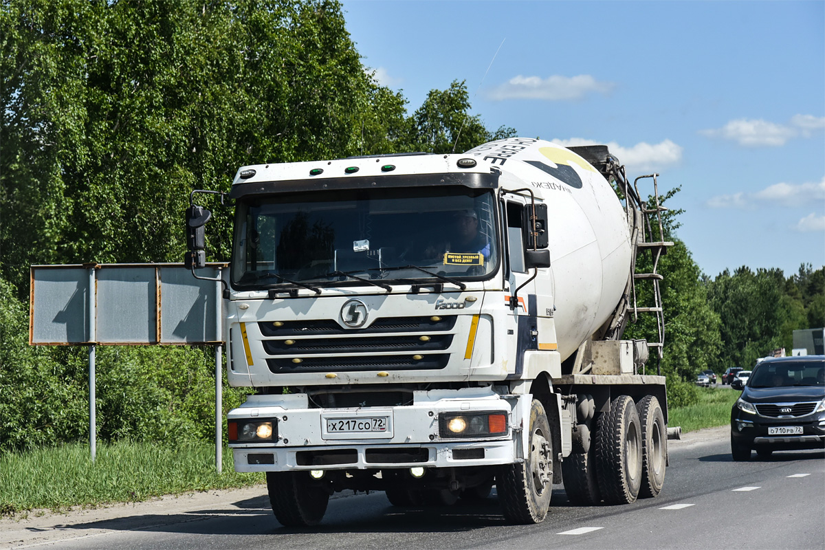 Тюменская область, № Х 217 СО 72 — Shaanxi Shacman F3000 SX525x
