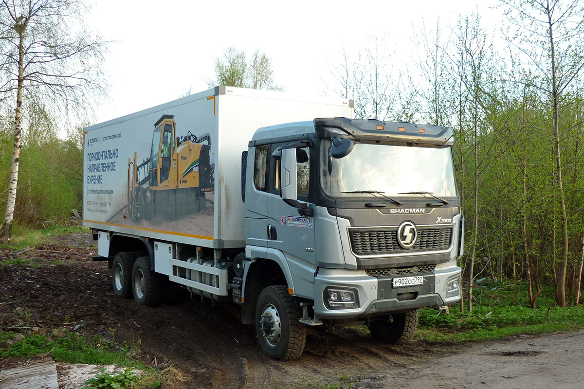 Москва, № Р 902 СС 797 — Shaanxi Shacman X3000 SX4258