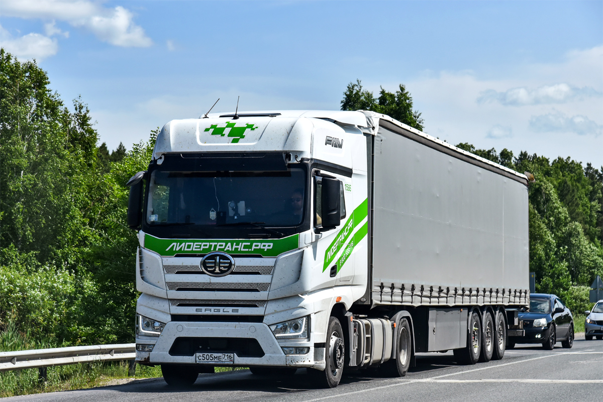 Татарстан, № С 505 МЕ 716 — FAW J7 Eagle CA4180