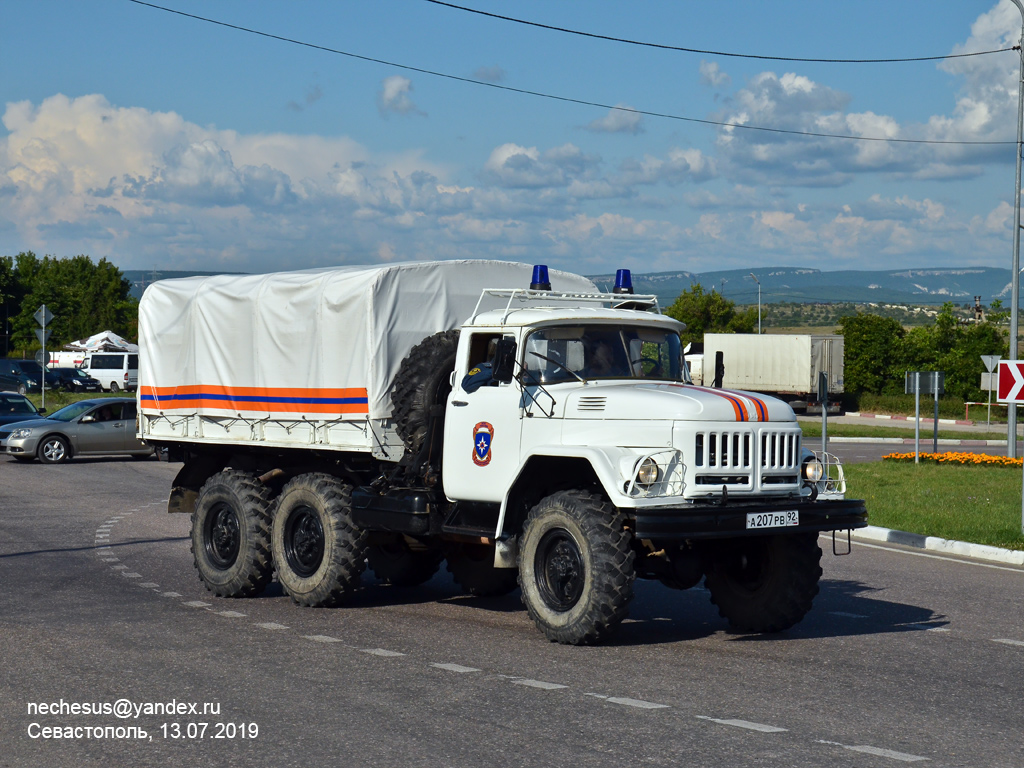 Севастополь, № А 207 РВ 92 — ЗИЛ-131Н