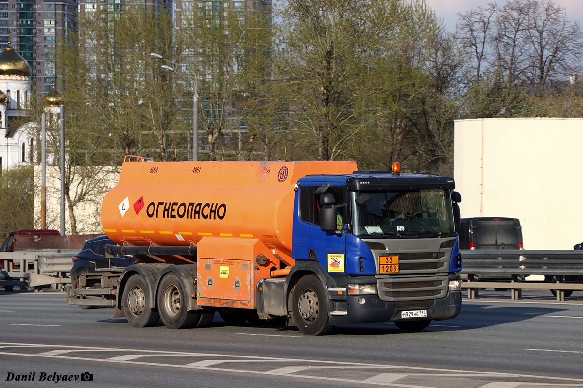 Москва, № М 929 НЕ 797 — Scania ('2011) P400