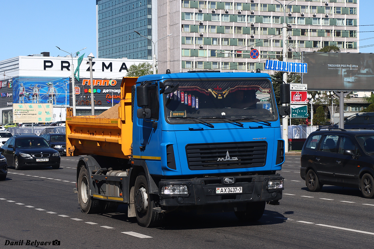Минск, № АХ 3437-7 — МАЗ-5550 (общая модель)
