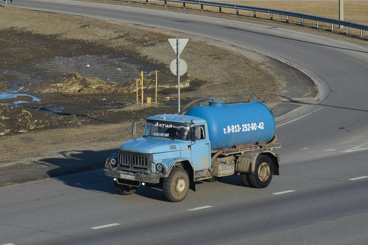 Алтайский край, № К 507 УС 22 — ЗИЛ-130 (общая модель)