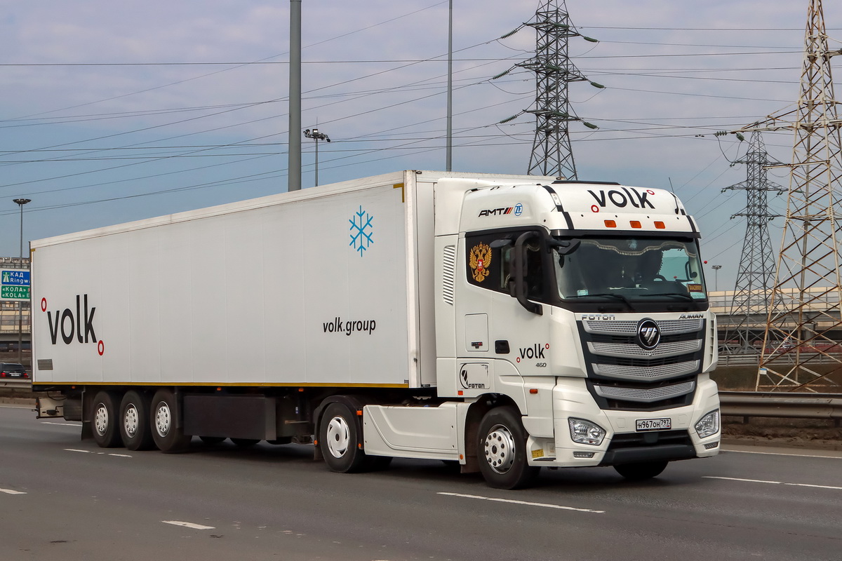 Москва, № Н 967 ОН 797 — Foton Auman EST / EST-A (H5) BJ4189