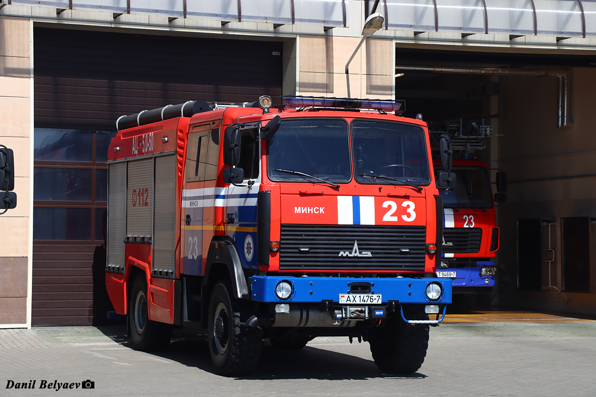 Минск, № АХ 1476-7 — МАЗ-5434