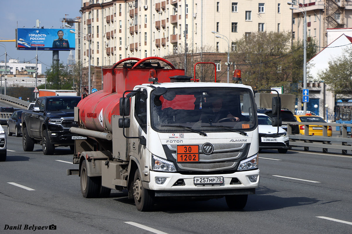 Томская область, № Р 257 МР 70 — Foton Aumark S (общая модель)