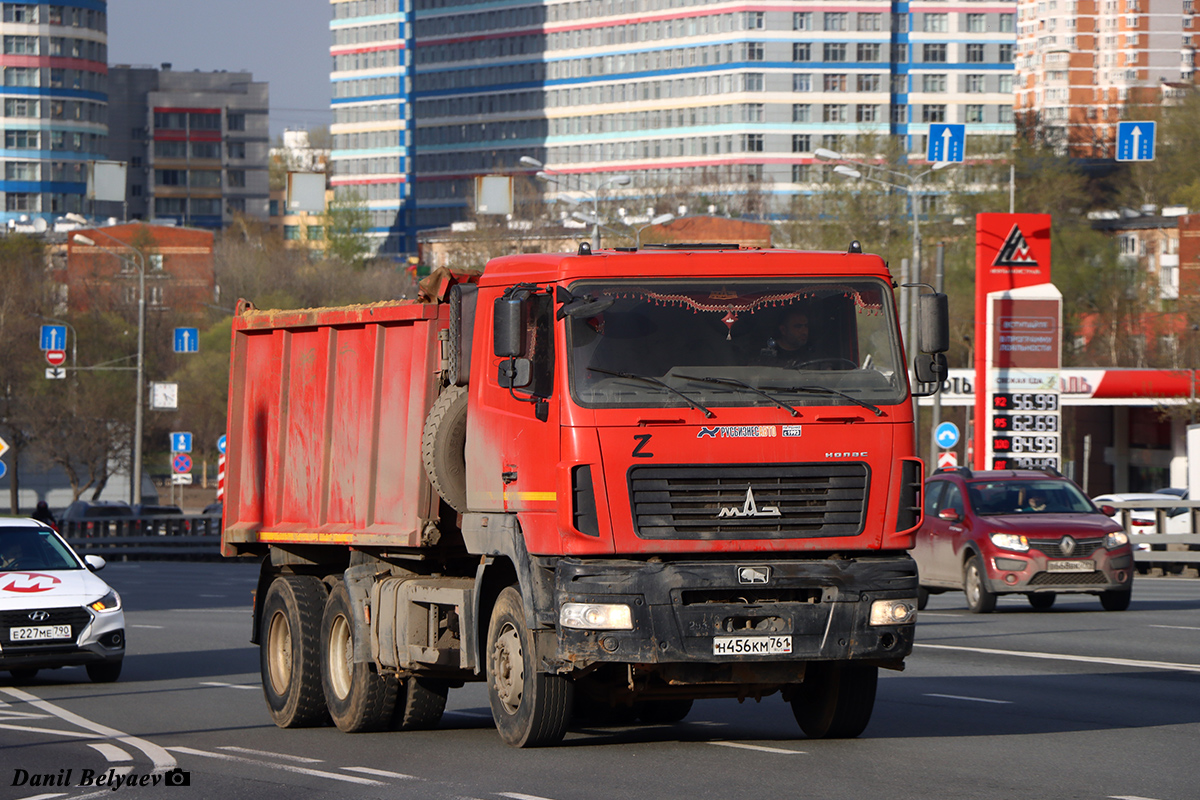 Ростовская область, № Н 456 КМ 761 — МАЗ-650126