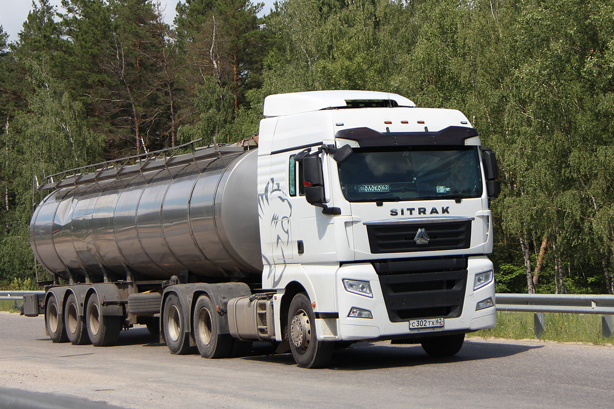 Рязанская область, № С 302 ТХ 62 — Sitrak C7H ZZ4256