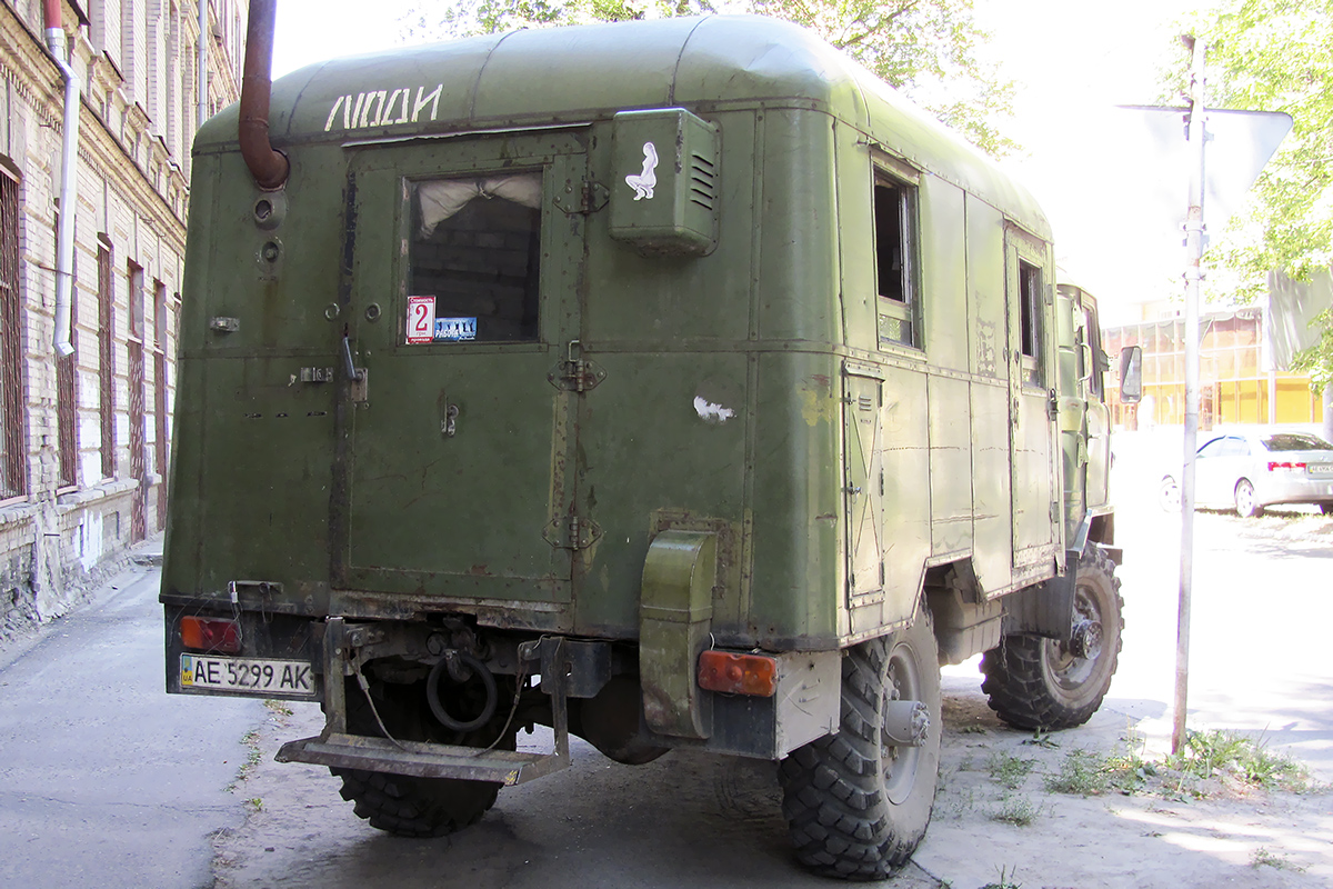 Днепропетровская область, № АЕ 5299 АК — ГАЗ-66-05