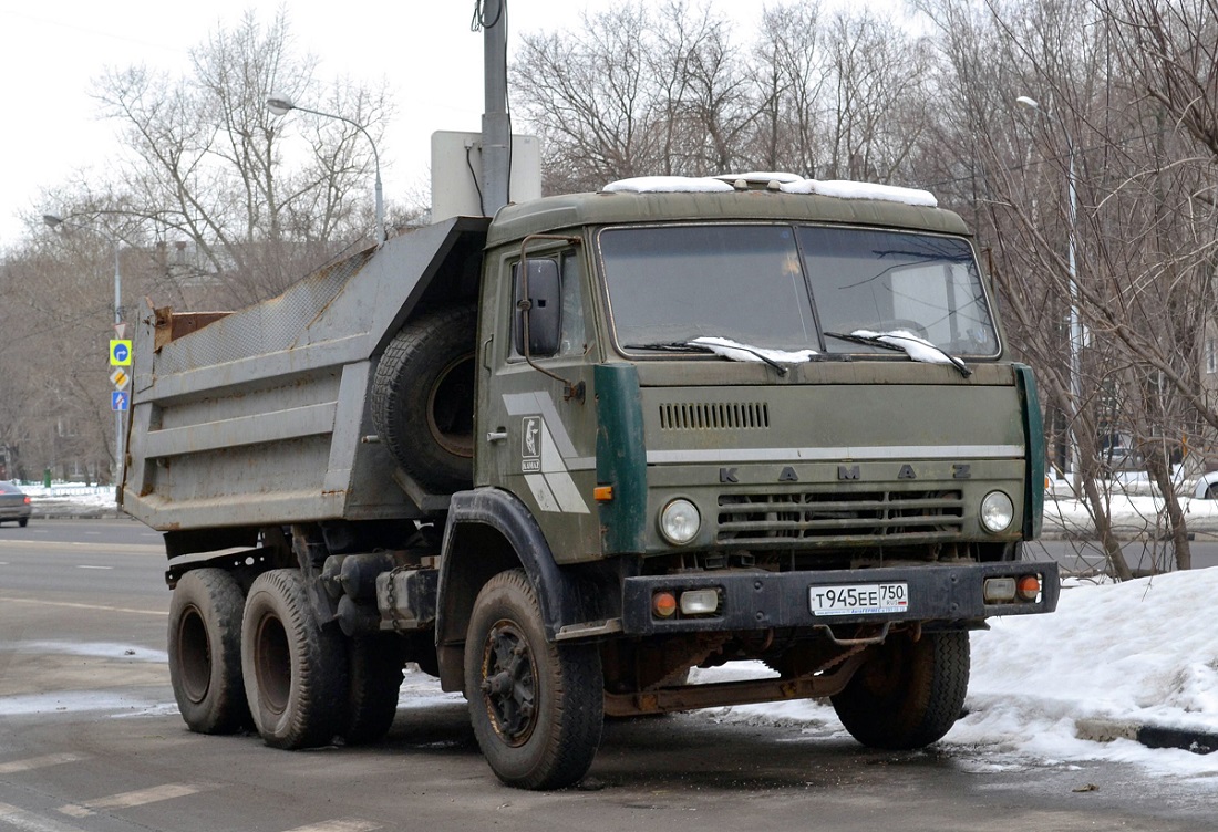 Московская область, № Т 945 ЕЕ 750 — КамАЗ-55111 [551110]