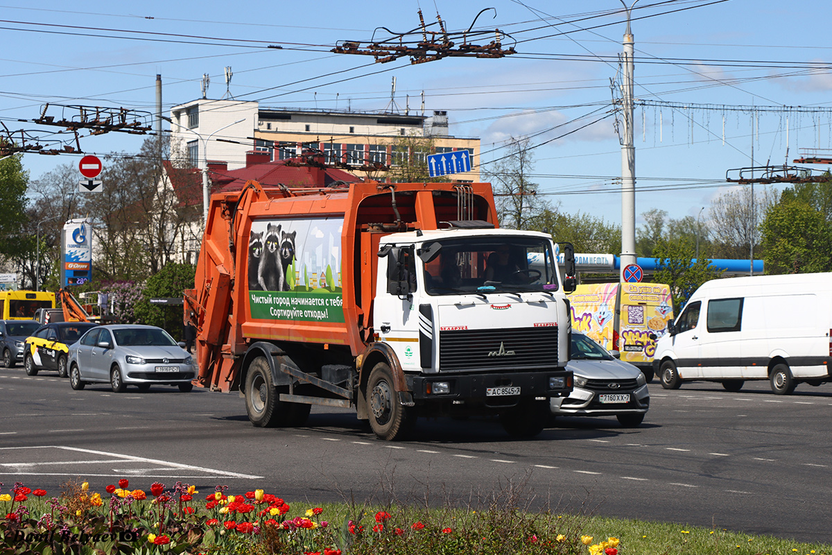 Минск, № АС 8545-7 — МАЗ-5337 (общая модель)