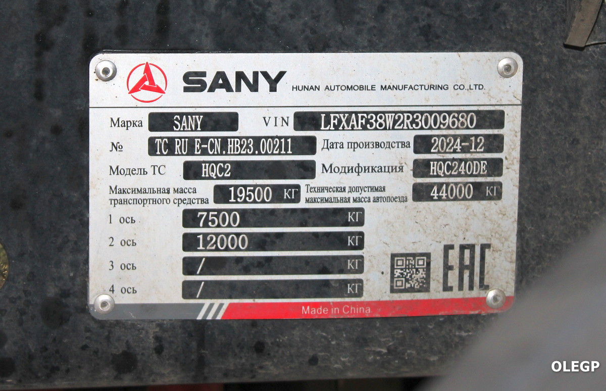Минск, № (BY-7) Б/Н 0340 — SANY D495 HQC4180