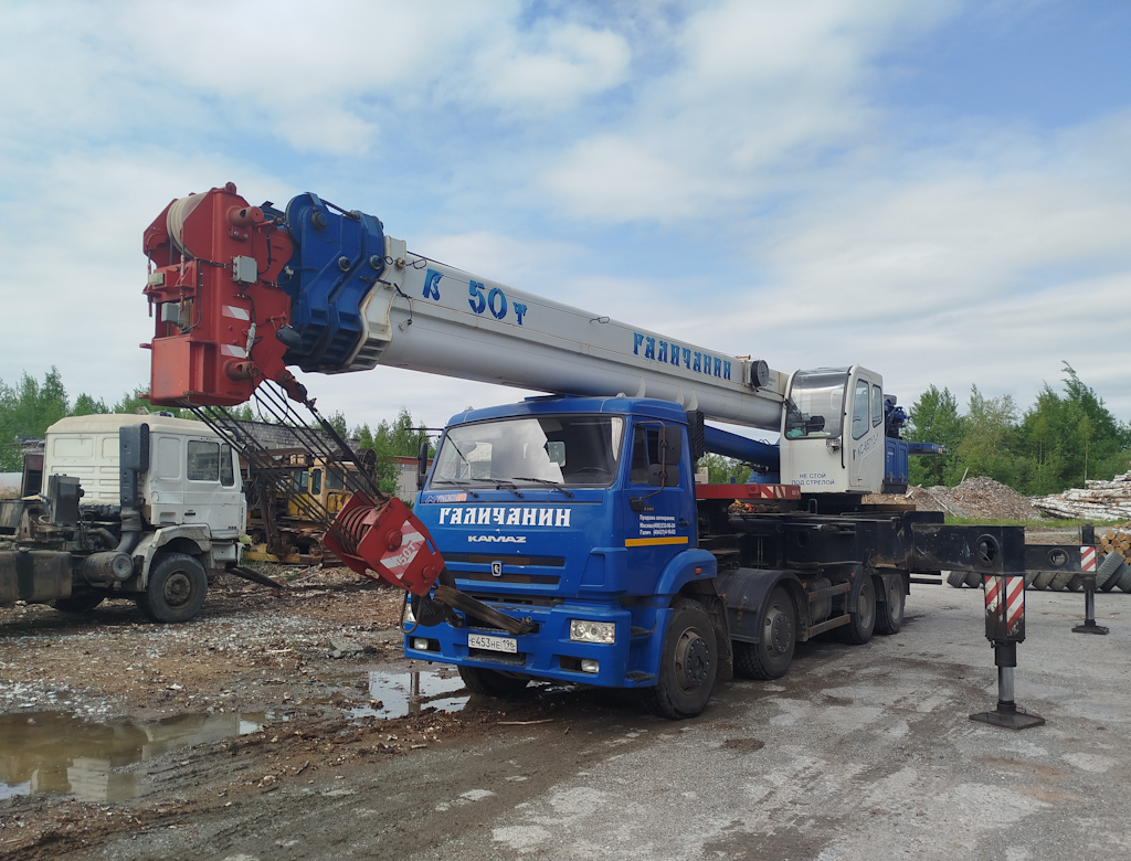 Свердловская область, № Е 453 НЕ 196 — КамАЗ-65201-43