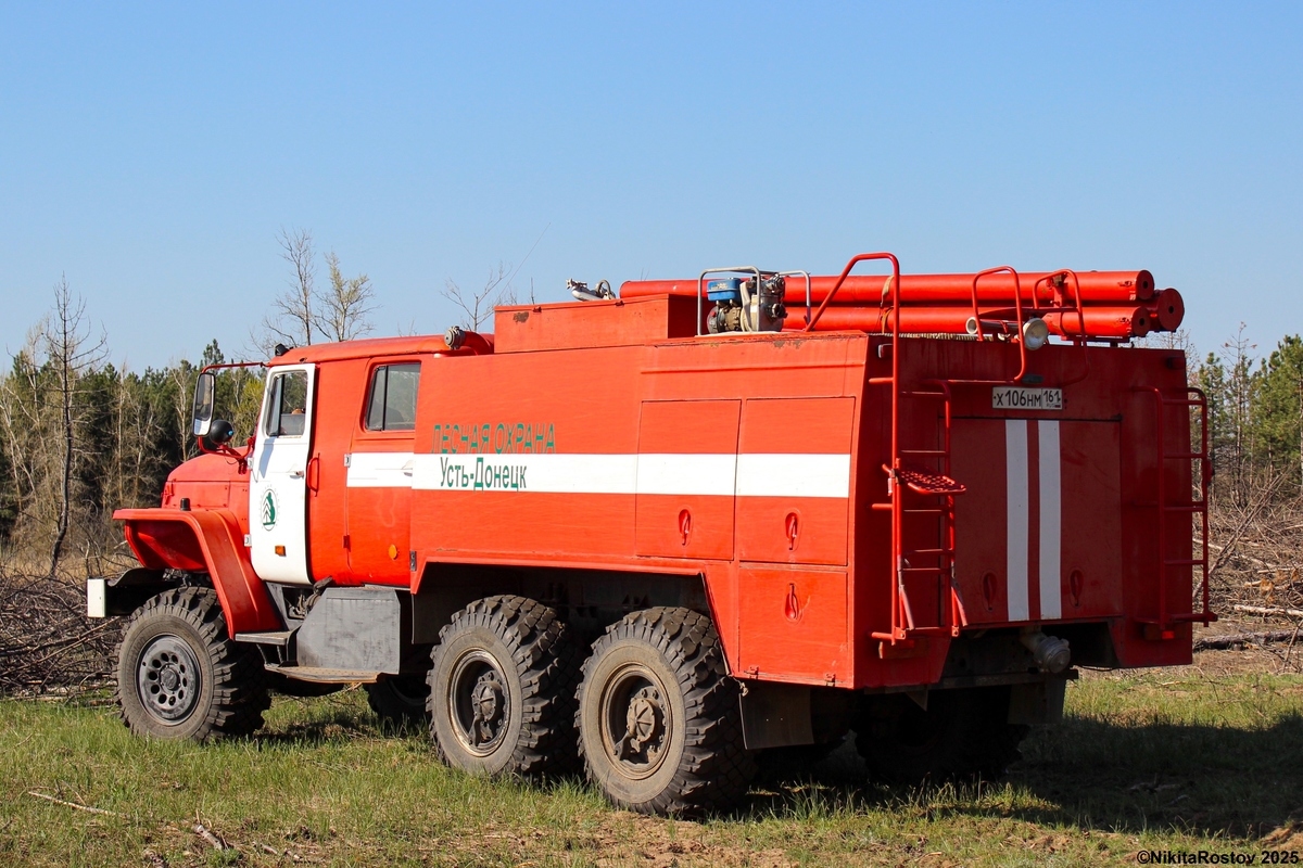 Ростовская область, № Х 106 НМ 161 — Урал-5557-40