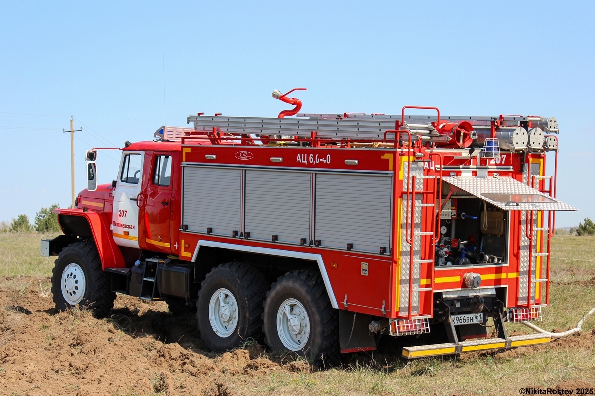Ростовская область, № К 966 ВН 761 — Урал-5557-72