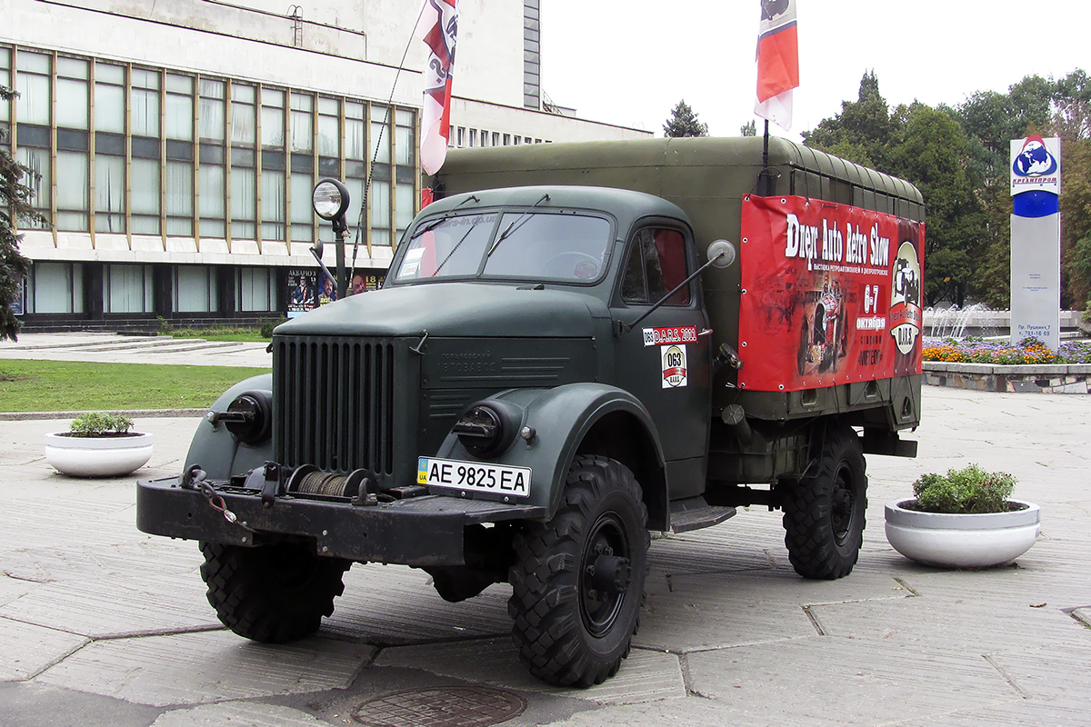 Днепропетровская область, № АЕ 9825 ЕА — ГАЗ-63АЭ