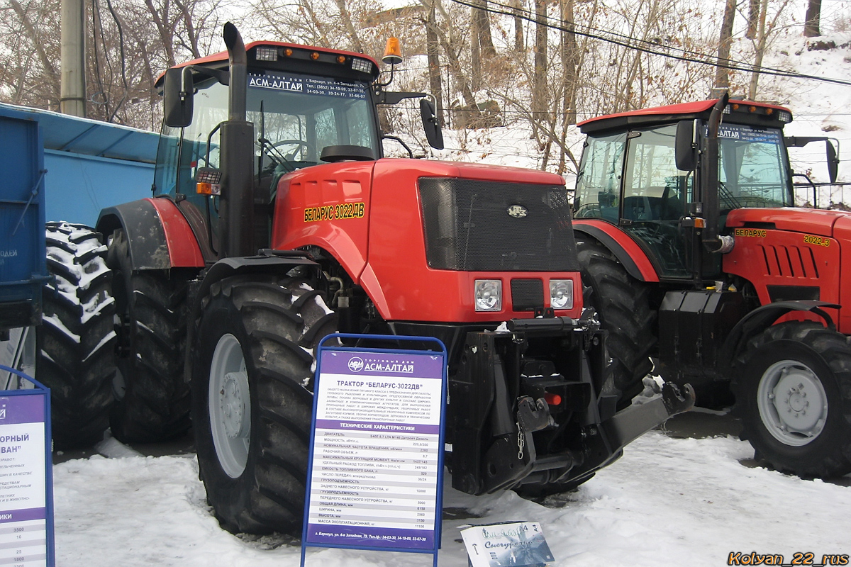 Алтайский край — Новая спецтехника; Алтайский край — Выставка "Алтайская Нива 2009"