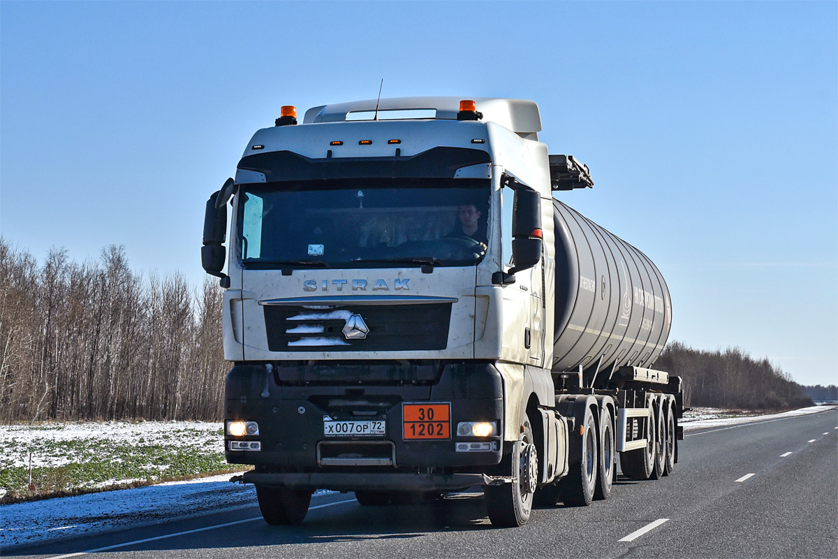 Тюменская область, № Х 007 ОР 72 — Sitrak C7H ZZ4256
