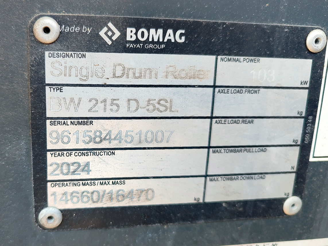 Свердловская область, № (66) Б/Н СТ 0148 — Bomag (общая модель)