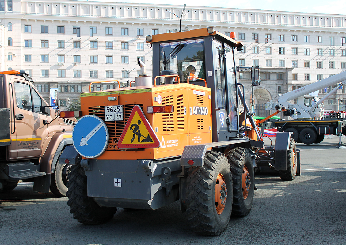 Челябинская область, № 9625 УС 74 — АГ-140; Челябинская область — Парад дорожной техники 2025